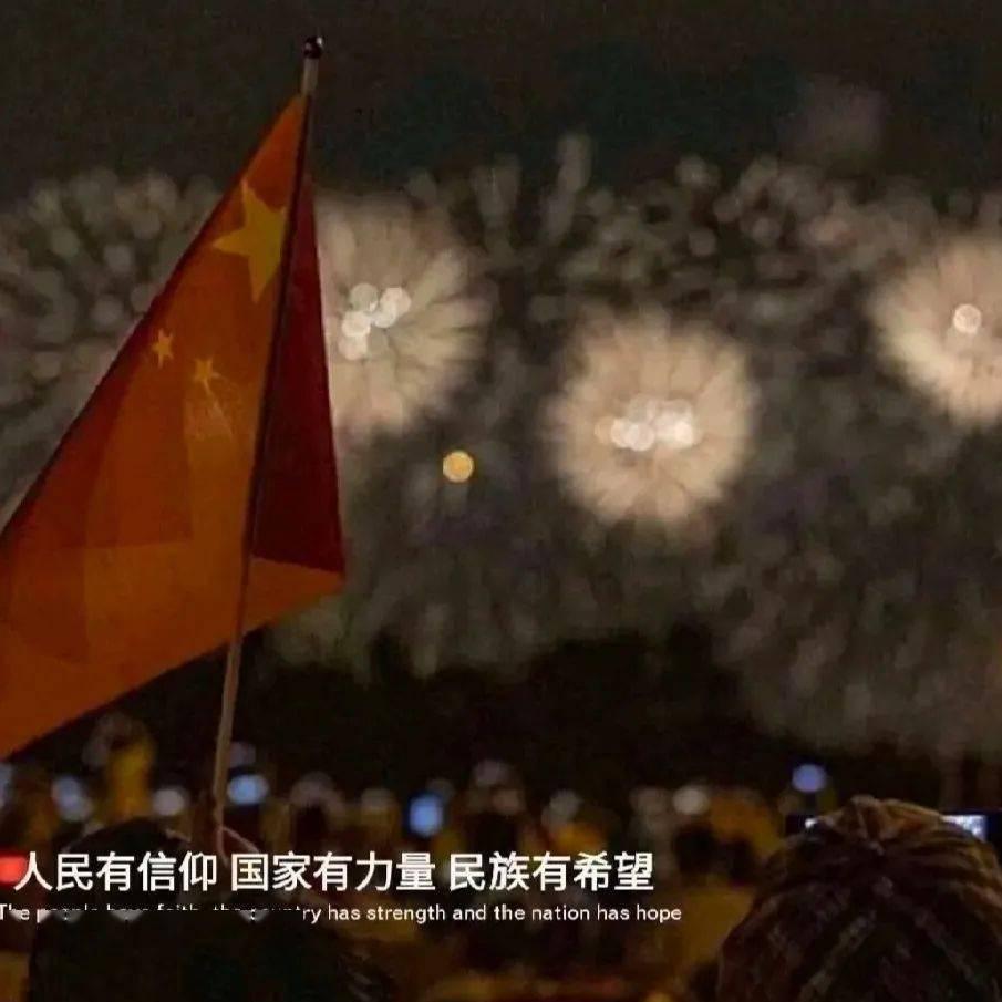 万词王